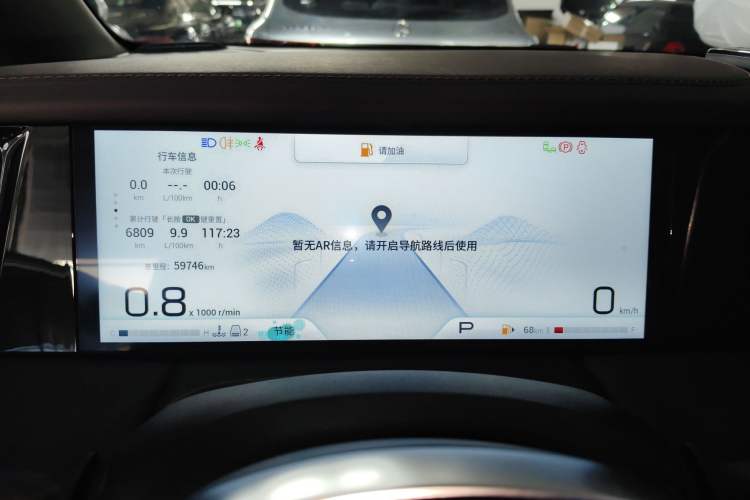 Used GAC Trumpchi M8 2024 Master Series 400T Ultimate Edition
