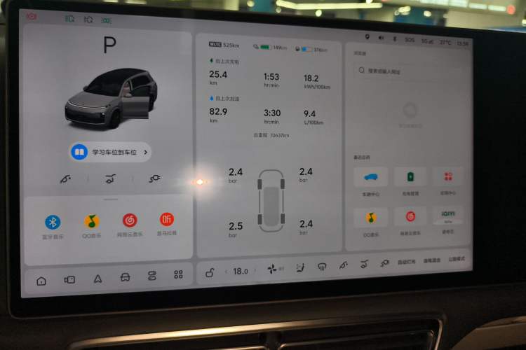 Used Li Auto L8 2024 Max
