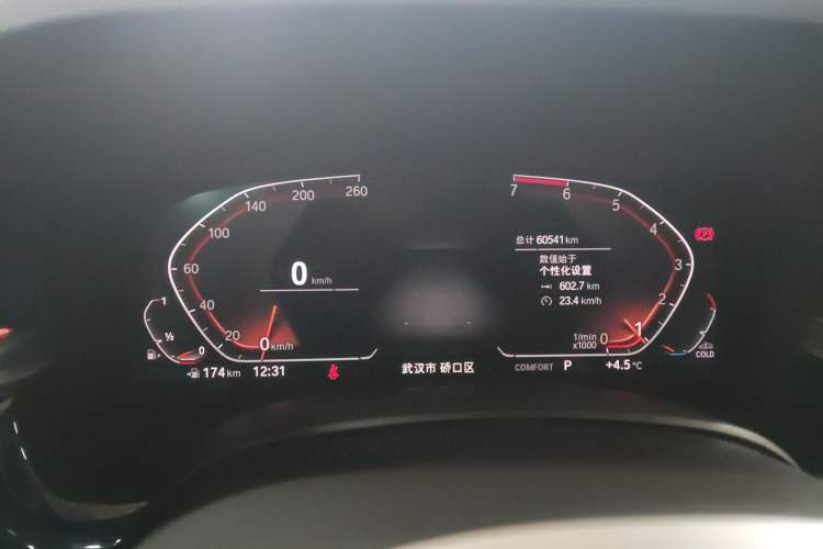 Used BMW 5 Series 2020 525i M Sport Package
