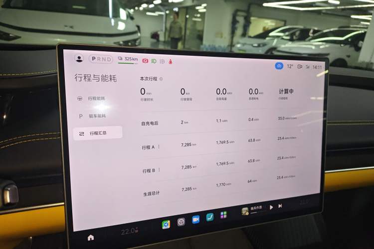 Used  SU7 Ultra 2025 Ultra Model