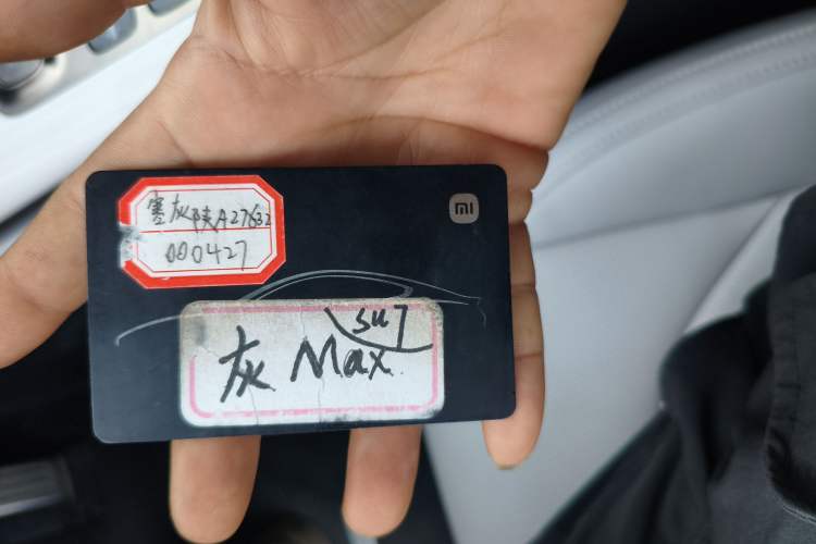 Used  SU7 2024 Four-Wheel Drive Ultra-Long Range Advanced Intelligent Driving Max Edition