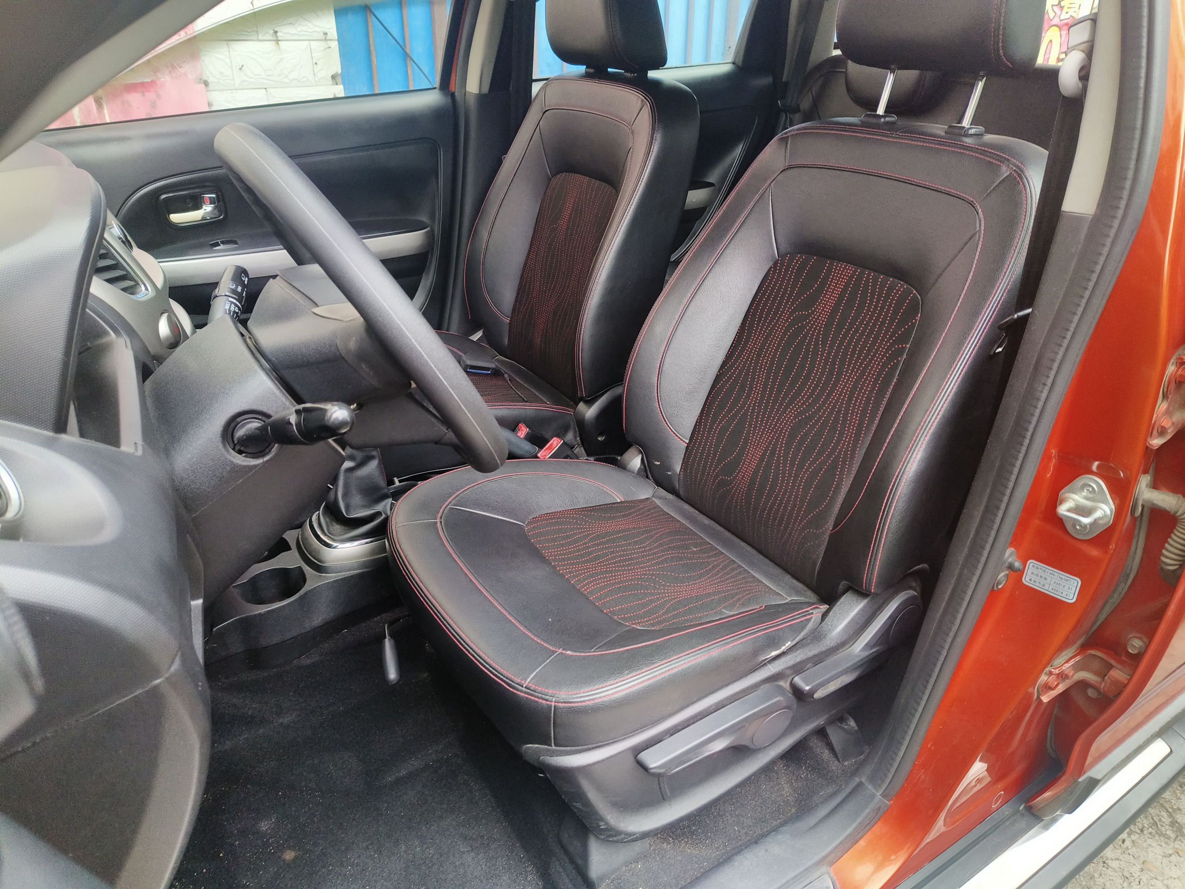 Переднее сиденье в автомобиле