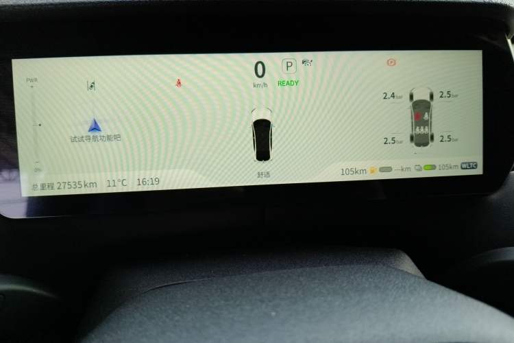 Used  SL03 2023 200Max Range-Extended Version