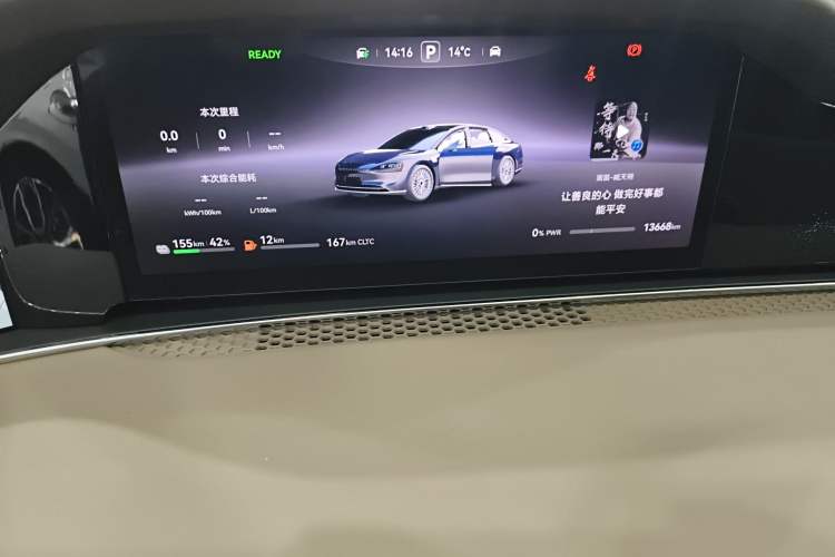 Used Hima Stelato S9 2025 Extended-Range Ultra