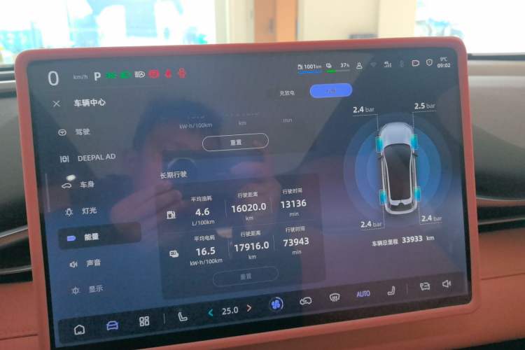 Used  S05 2024 200Max Range-Extended Long-Range Version
