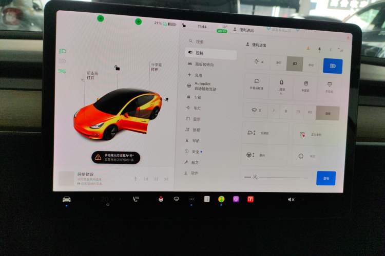 Used Tesla Model 3 2021 Standard Range Rear-Drive Upgraded Version
