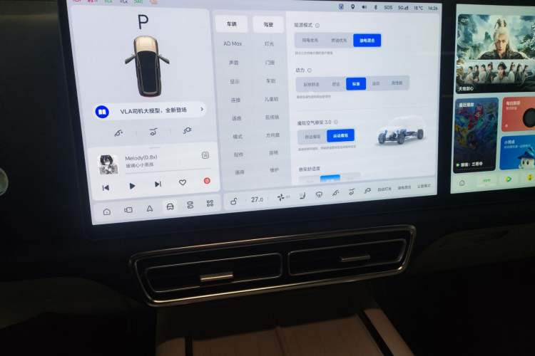 Used Li Auto L9 2024 Ultra Model
