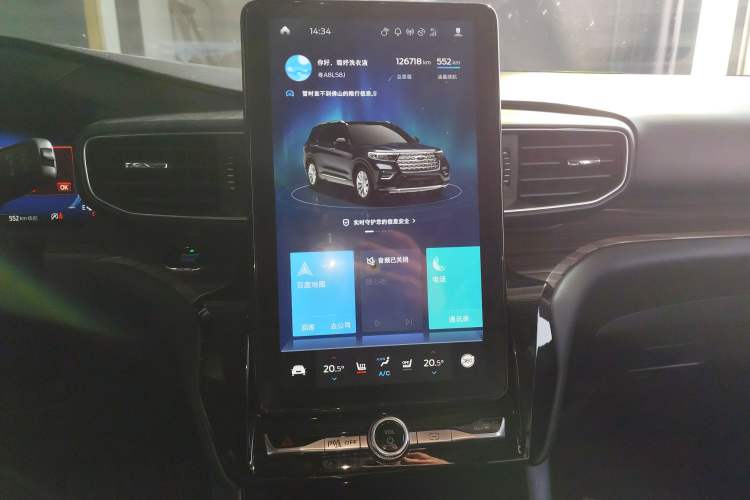 Used Ford Explorer 2020 EcoBoost 285 4x4 Titanium Edition 6 Seats