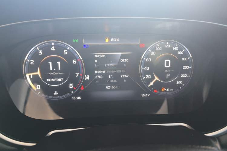 Used GAC Trumpchi GS4 PLUS 2022 390T Automatic Nebula Edition