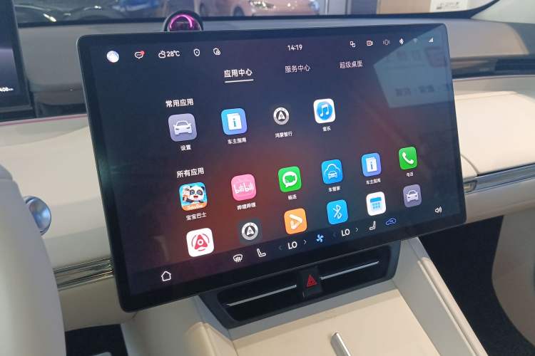 Used Hima Luxeed R7 2024 All-Electric 736 km Ultra
