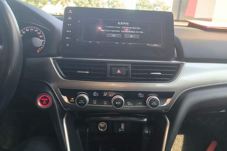 Used Honda Accord 2022 Xing·Hybrid 2.0L Xingling Version