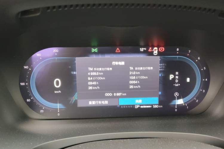 Used Volvo S90 2025 B5 Zhiyuan Luxury Edition
