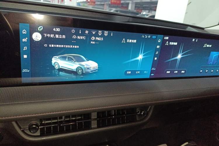 Used Ford Mondeo 2023 EcoBoost 245 Luxury Model
