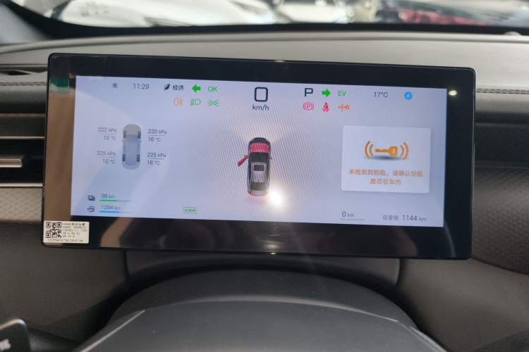 Used BYD Qin PLUS 2025 DM-i Smart Drive 120KM Superior Model