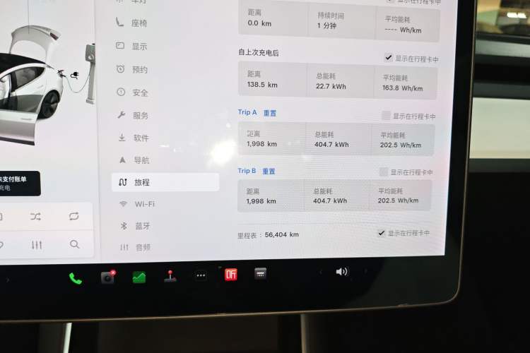 Used Tesla Model 3 2020 Standard Range Rear-Wheel Drive Upgraded Version
