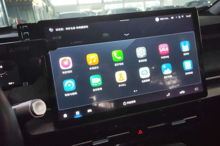 Used AION Y 2022 Plus 70 Smart Edition