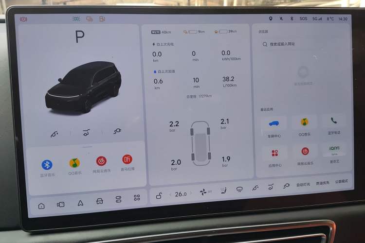 Used Li Auto L9 2023 Pro Model