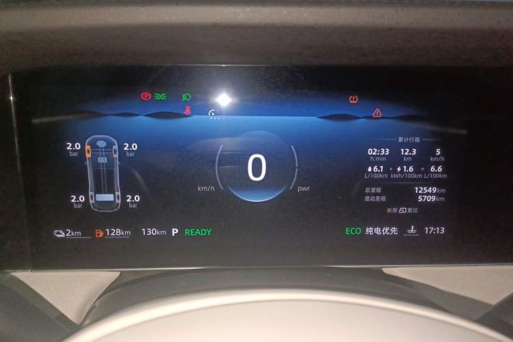 Used Roewe D7 2023 DMH 125km Excellence Edition