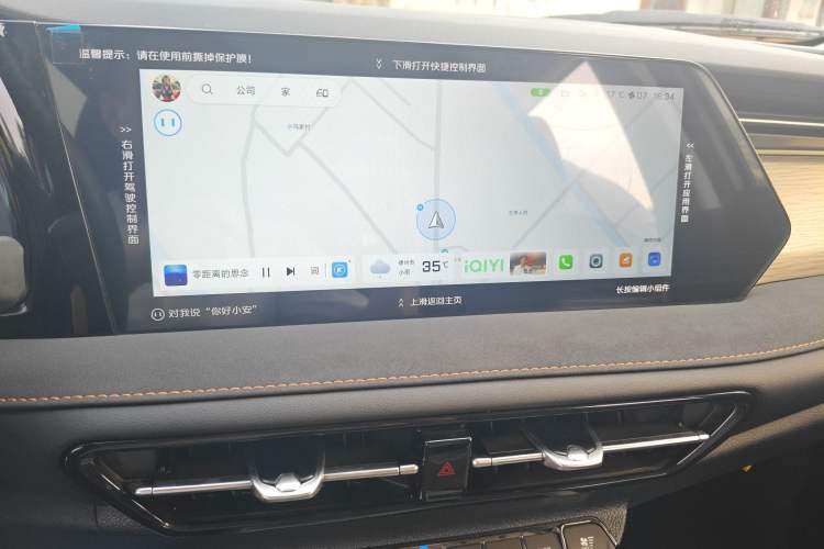 Used Changan X7 PLUS 2024 1.5T Automatic Luxury 7-Seater
