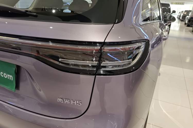 Used Hima H5 2025 Extended-Range Max