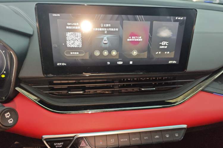 Used Geely Auto Emgrand S 2021 1.4T CVT Luxury Version