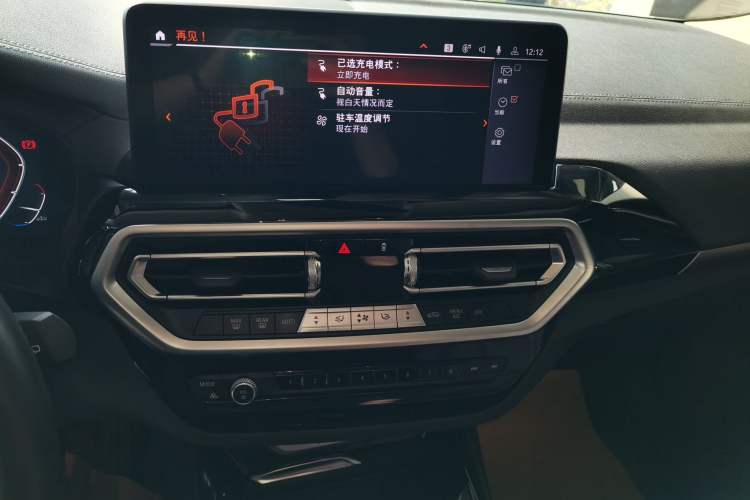 Used BMW iX3 2022 Updated Leading Version
