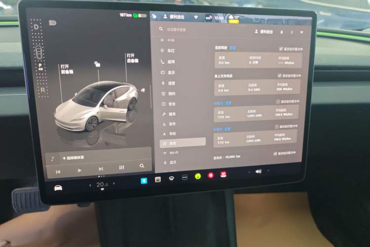 Used Tesla Model 3 2023 Long-Range All-Wheel-Drive Version