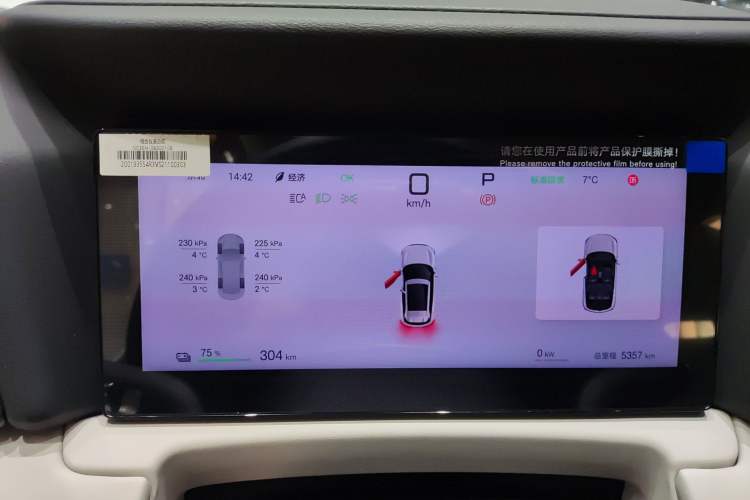 Used BYD Yuan UP 2025 Intelligent Driving Version 401 km Leading Edition
