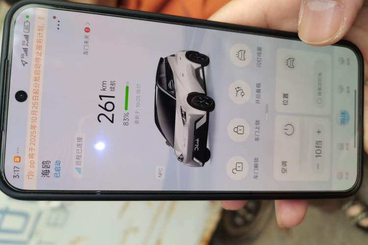 Used BYD Seagull 2024 Honor Edition 305km Dynamic Version
