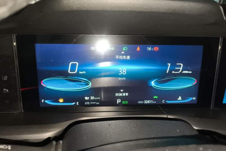 Used Changan CS75 PLUS 2021 2.0T Automatic Flagship Edition