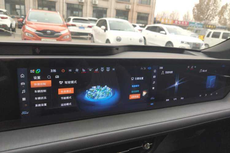 Used Ford Mondeo 2025 2.0T EcoBoost Ultimate Edition