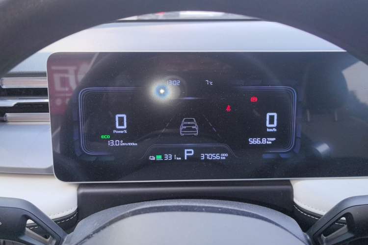 Used Geometry E Firefly 2024 401km Starlight