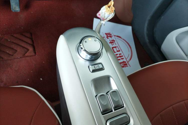 Used Qiyuan Lumin 2025 205 km Xiangqin Version