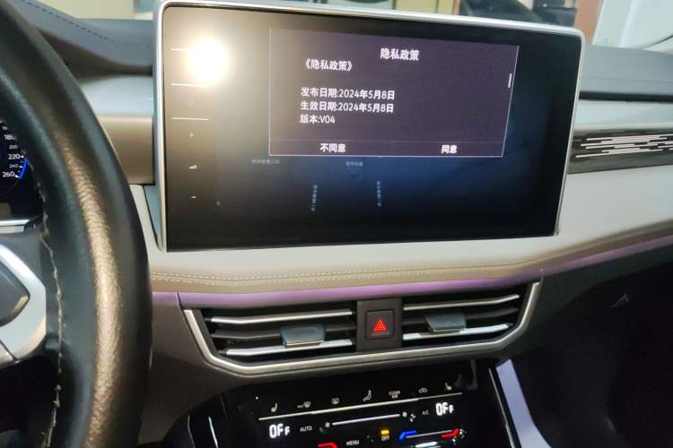 Used Volkswagen Tayron 2024 330TSI Two-Wheel Drive R-Line High-Energy Version