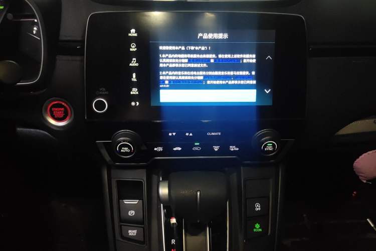 Used Honda CR-V 2021 240TURBO CVT Two-Wheel Drive Urban Edition
