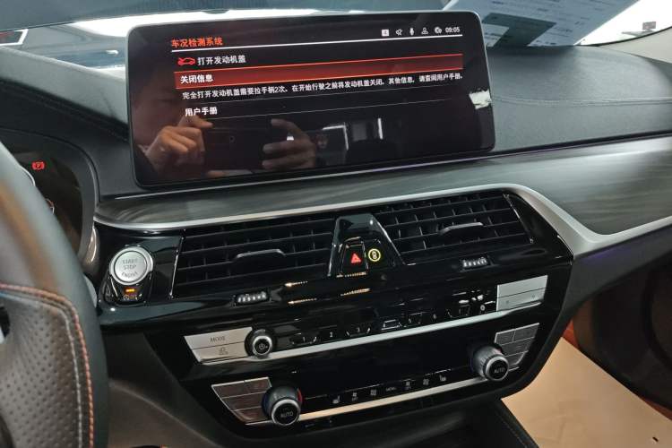 Used BMW 5 Series 2021 530Li Leading Luxury Package