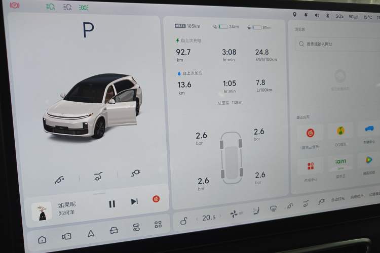 Used Li Auto L7 2025 Pro Smart Refresh Edition