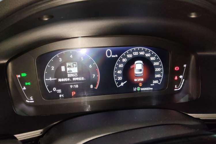 Used Honda Civic 2023 240TURBO CVT Dynamic Edition