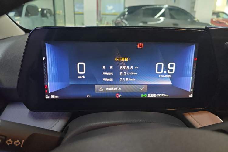 Used Chevrolet Monza 2023 1.5L Dual-Clutch Enjoyment Edition