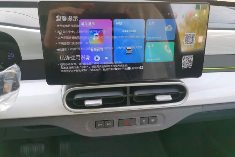 Used  Panda 2025 210km Panda Kart
