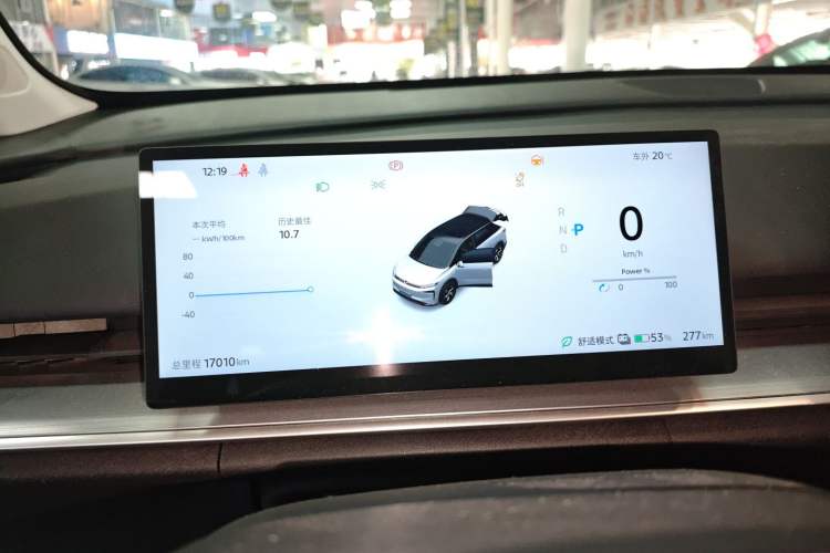 Used Venucia VX6 2025 Large Flat-Layout 520 Pro