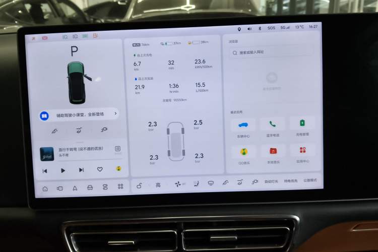 Used Li Auto L8 2023 Pro Model
