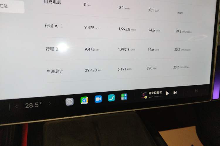 Used Xiaomi Auto SU7 2024 Rear-Drive Long-Range Intelligent Driving Version