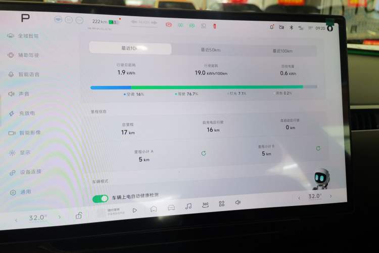 Used XPeng MONA M03 2025 515 Long-Range Plus
