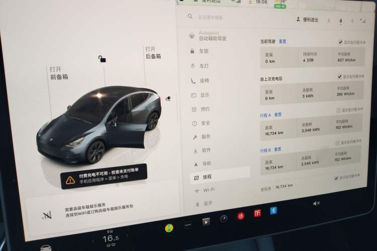 Used Tesla Model Y 2024 Rear-Wheel-Drive Version
