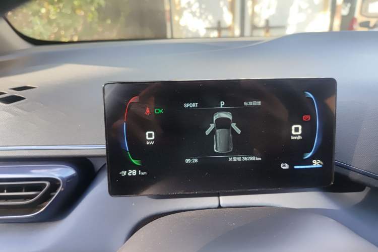 Used BYD Seagull 2023 Free Edition
