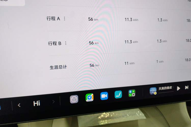 Used  YU7 2025 Ultra-Long Range Rear-Wheel Drive Version