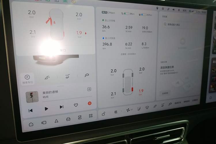 Used Li Auto L7 2023 Pro Model
