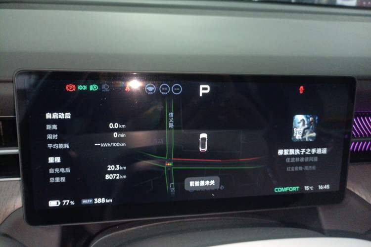 Used XPeng G6 2025 625 Long-Range Max Tech Edition
