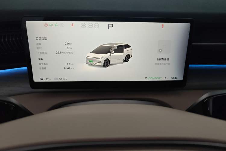 Used XPeng X9 2025 740 Ultra-Long Range Max
